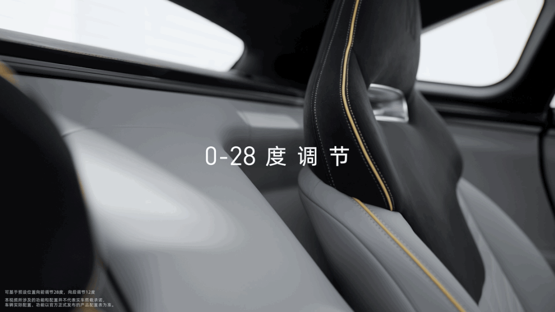 看完前一半，我现在就想看阿维塔11座舱的后一半