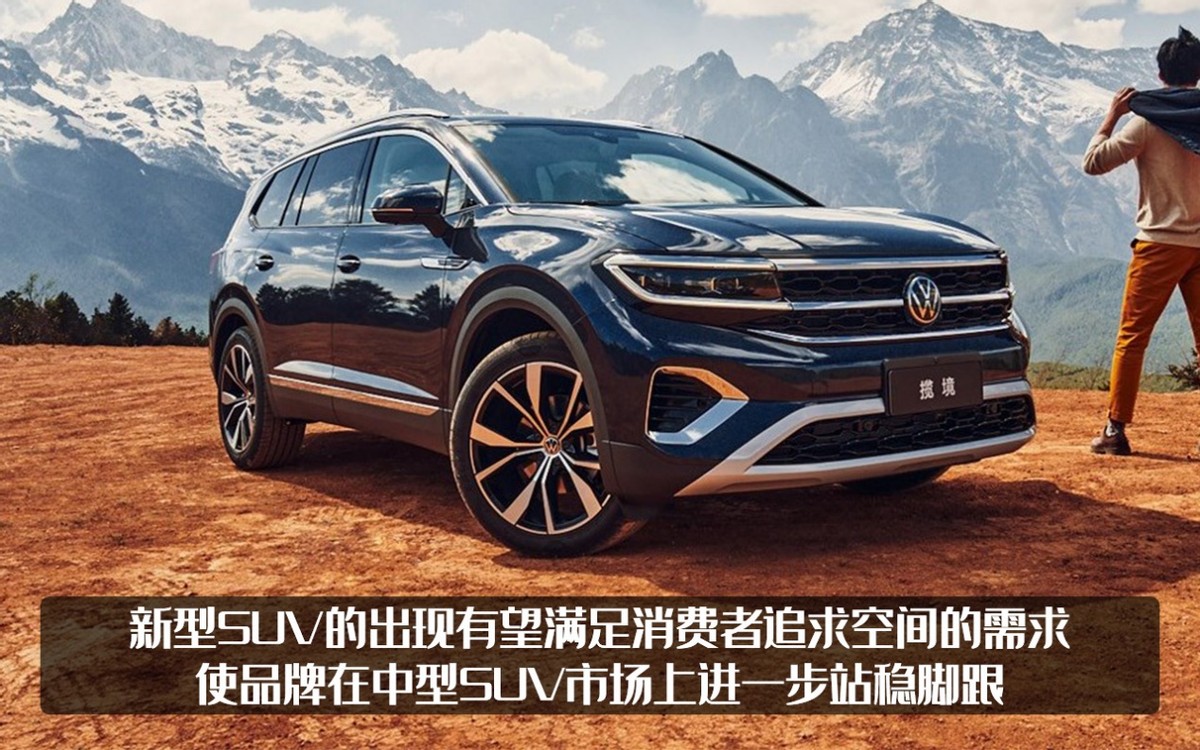 一汽大众新款SUV谍照曝光，尺寸接近途昂X，预计定位高于探岳？