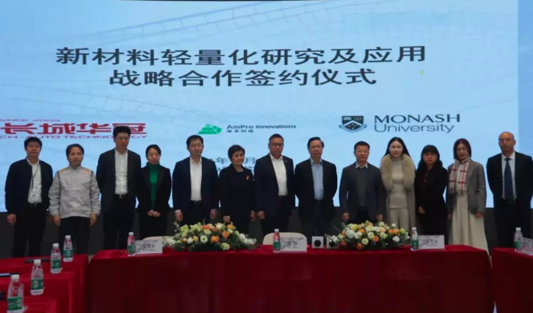 星越L油电混动版将预售；前途汽车有望复活？