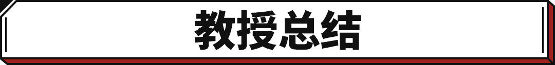 红旗三款车型大改 全新3.0T的SUV还有6.5L油耗入门车