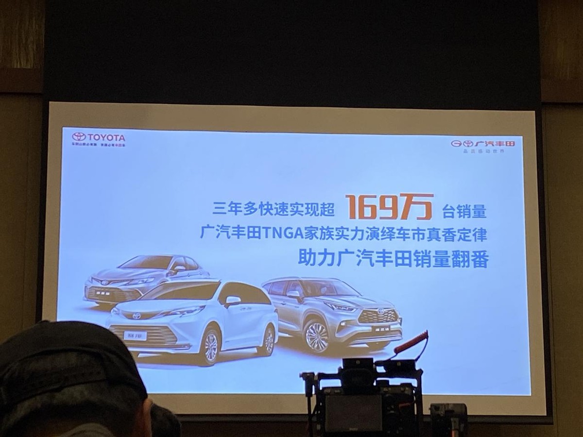 安全的架构，先进的发动机技术，是广汽丰田深得人心的主要原因