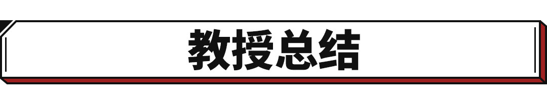 晶锐多少钱(9气囊！全球已卖450万 斯柯达第四代晶锐来了！)