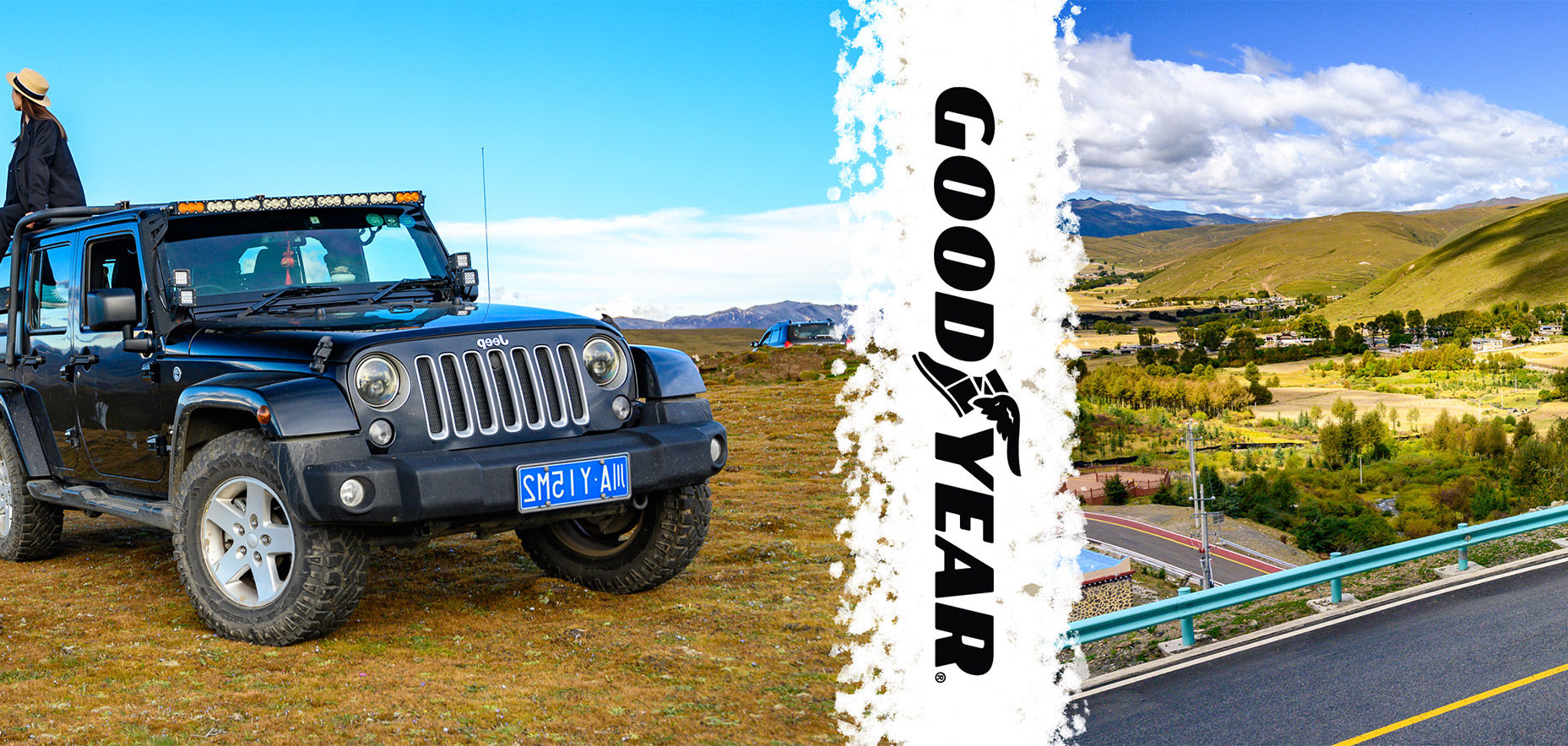 拥有一套优秀的轮胎就拥有了？