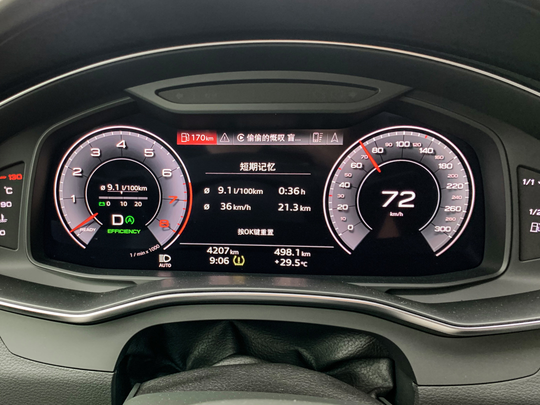 谁会拒绝一台3.0T的C级车？试驾奥迪A6L 55TFSI