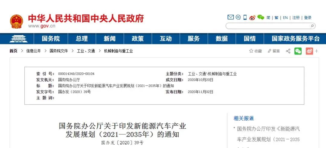 观察：新势力崛起，重估BBA！