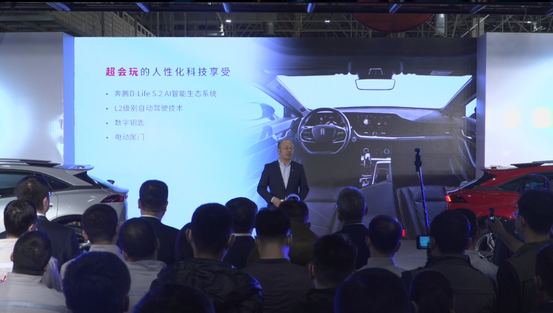 拥抱行业变化，奔腾品牌战略车型B70S，预售11.09万元起