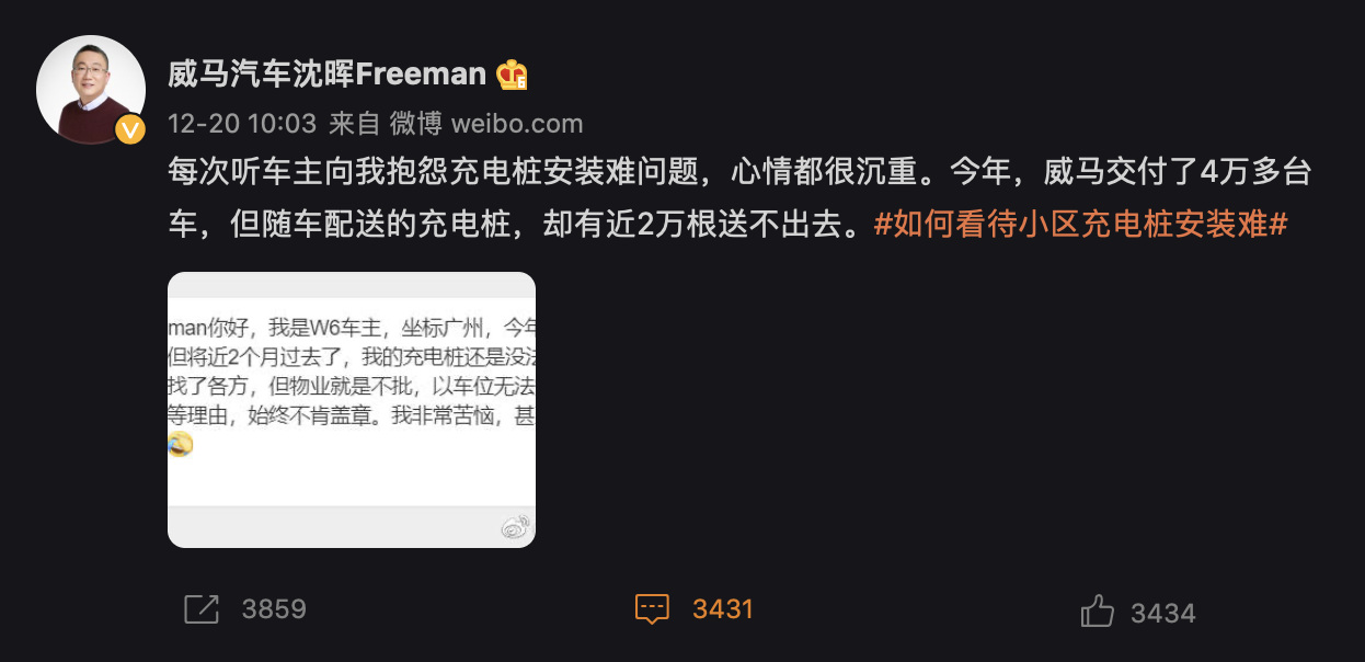 被大众认为“最糟糕”的增程式，为何却成了华为的“最佳选择”？