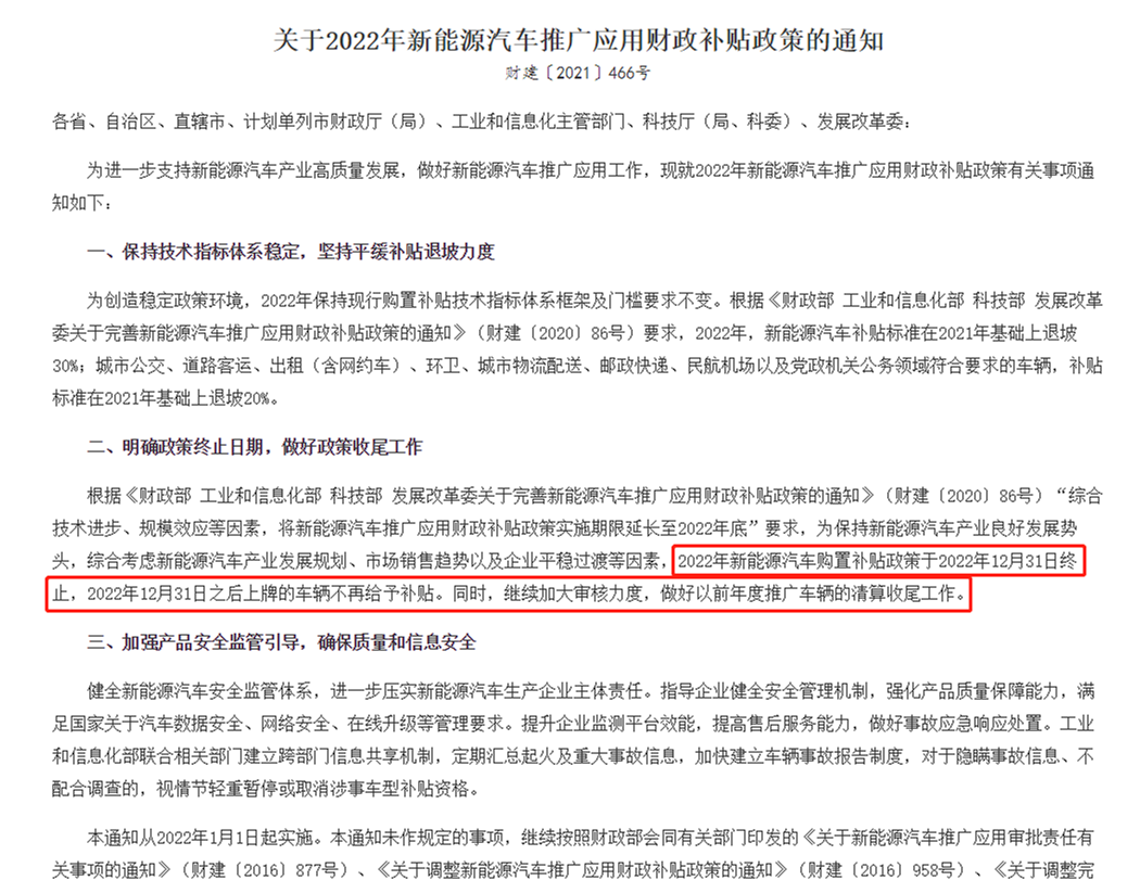 2022年车辆购置税减半吗,2020年汽车购置税减半