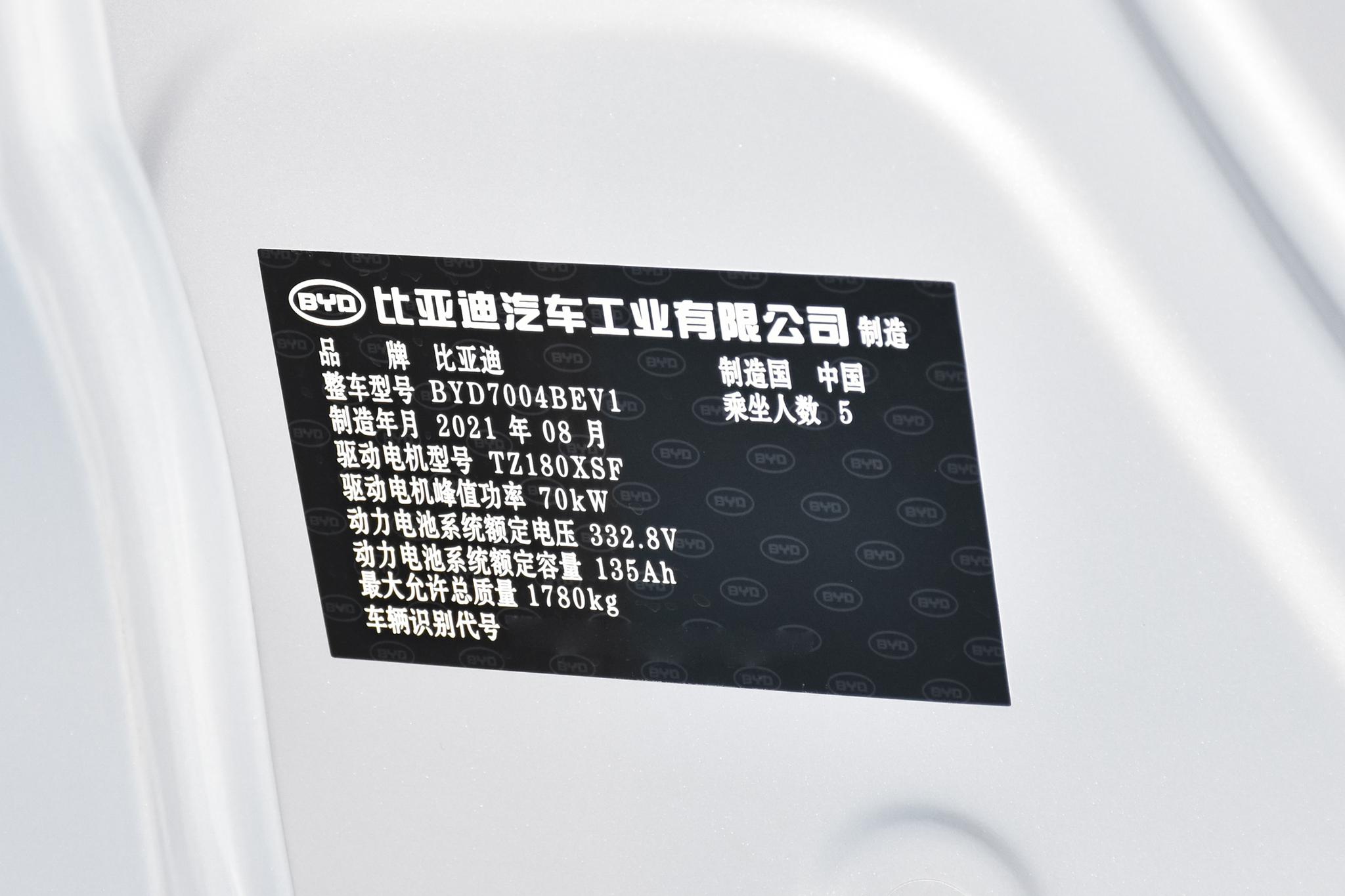 轴距2米7的小巧低价代步车，不烧油长续航带快充，实拍比亚迪海豚
