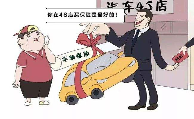 4S店劝你你贷款买车，藏着多少猫腻？