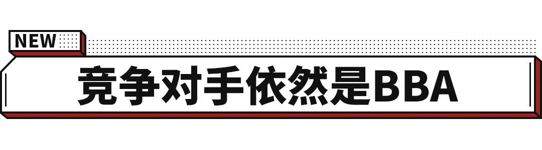 新款雷克萨斯ES上市 29.49万元起！最大提升居然是车机？