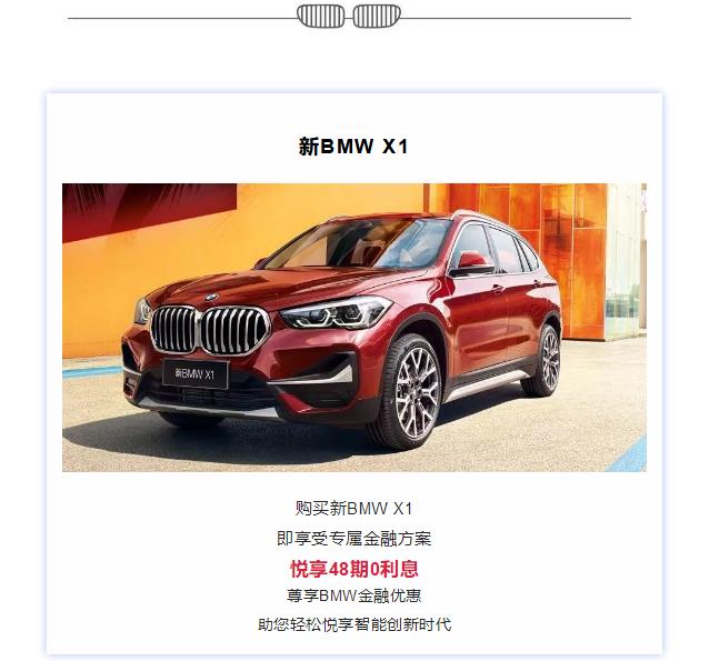 【活动回顾】宁波宝信新BMW X1非遗文化寻迹之旅