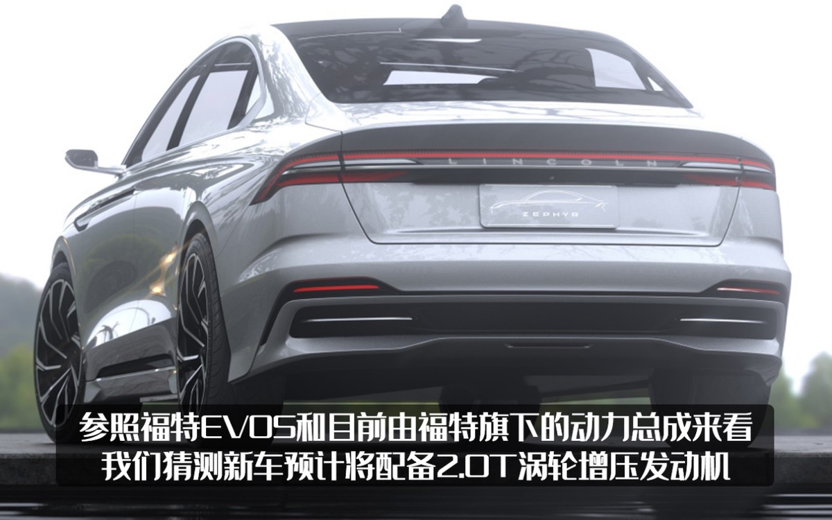 林肯首款国产轿车要来了，中控屏大得吓人，定价会不会也很高？