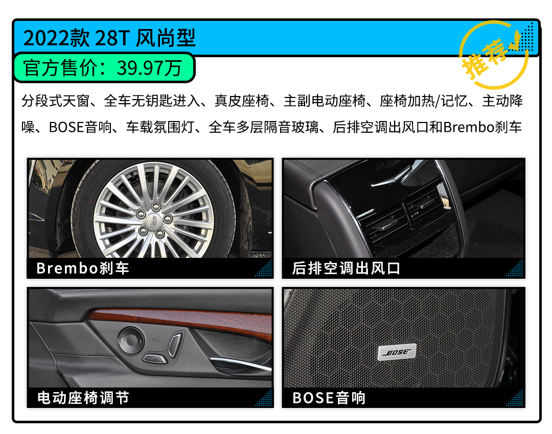 世界杯凯迪拉克ct6(搭载2.0T 10AT 2022款凯迪拉克CT6上市！)