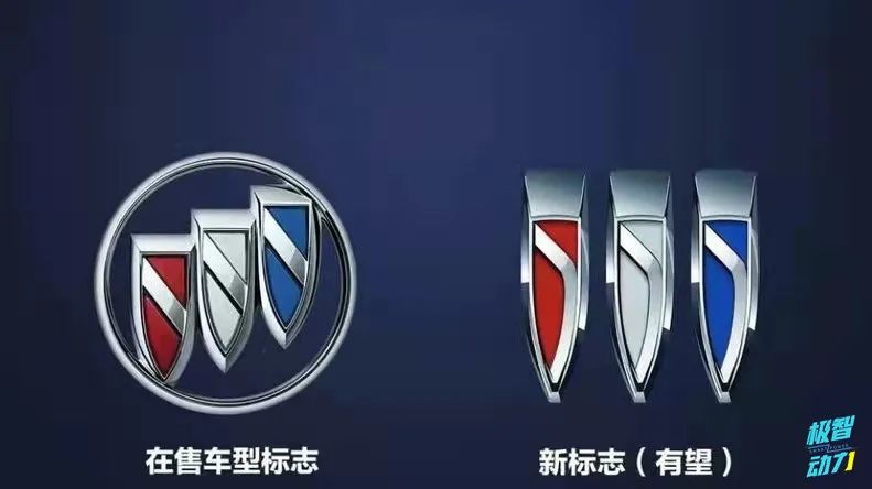别克新LOGO曝光，扁平化设计，要发力于新能源市场了？