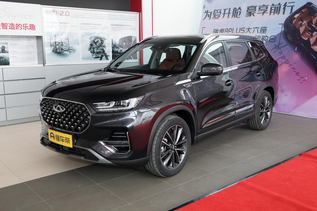 瑞虎8PLUS首付5888月供2000+优惠8000元