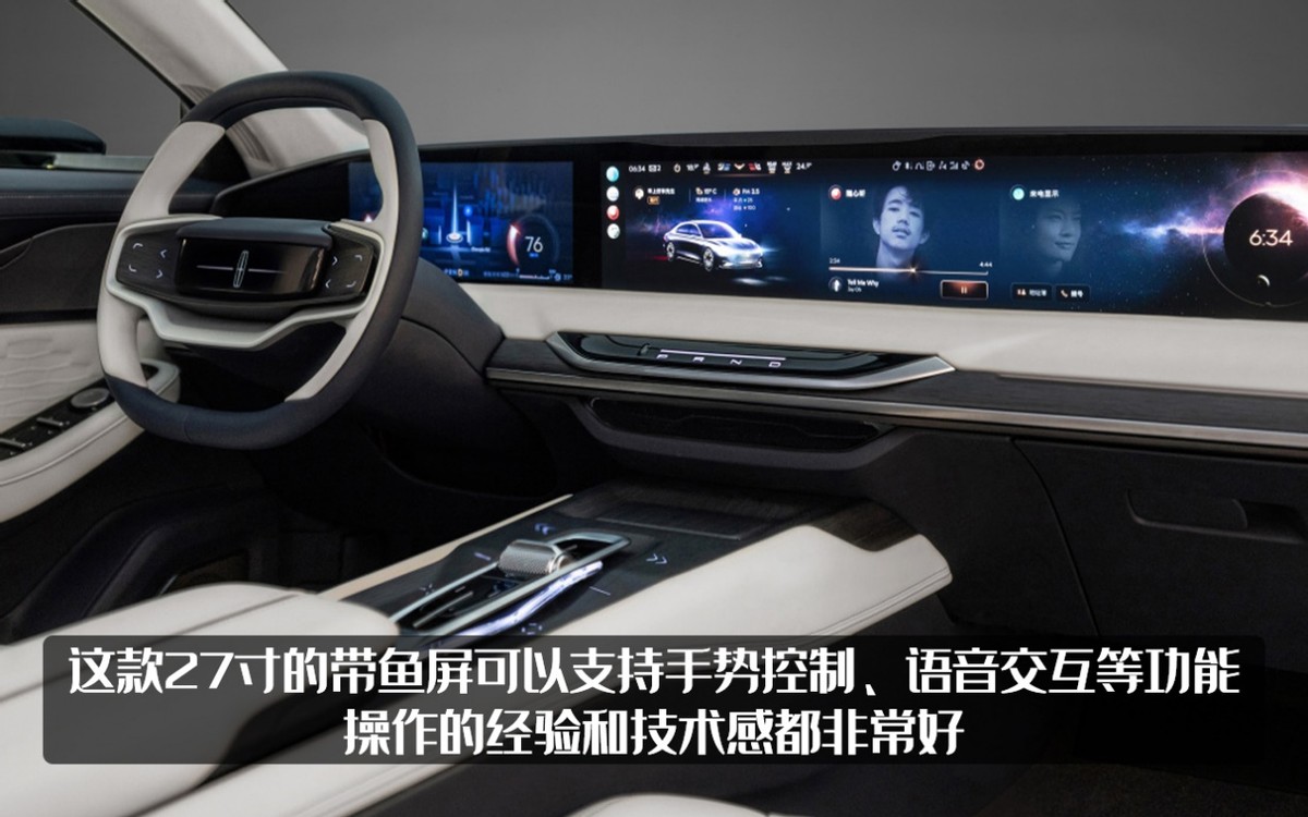 林肯首款国产轿车要来了，中控屏大得吓人，定价会不会也很高？
