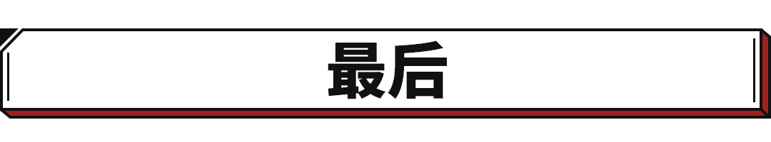 油耗都是4L！这些15万级省油好车 究竟选谁更能省钱？