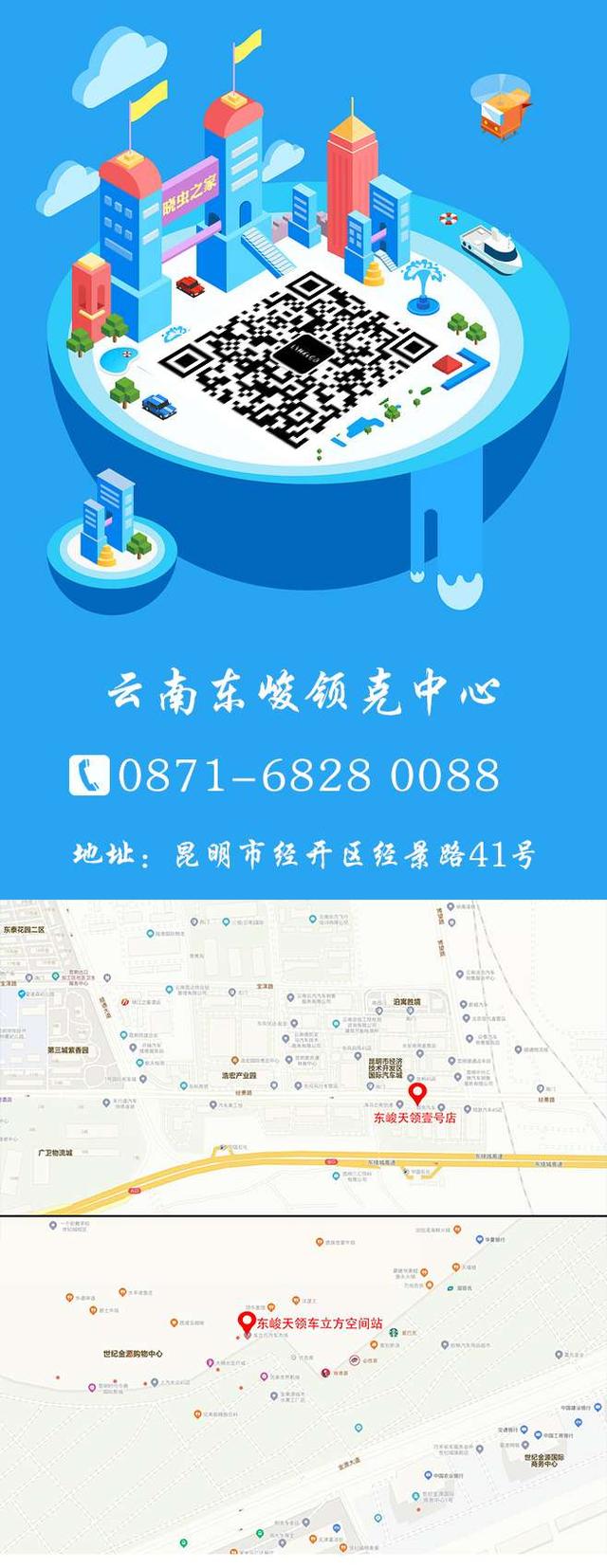 领克新能源车型 厂家独供6000元耗电补