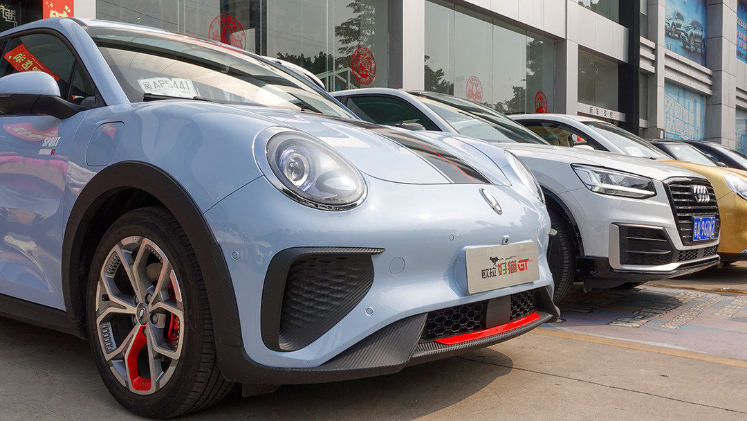 试驾欧拉好猫GT 质感不输奥迪 才13.5万元