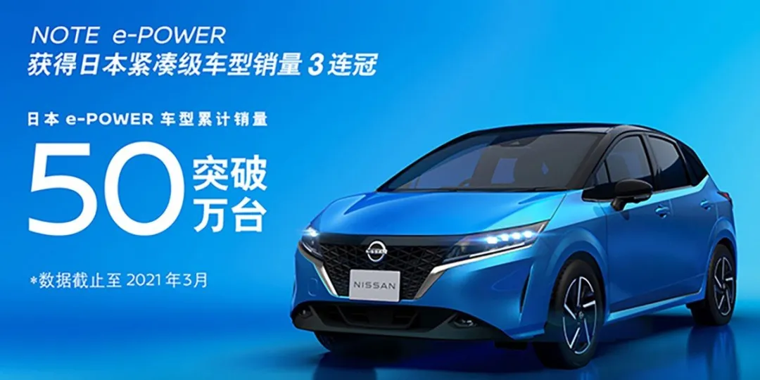 弥补传统混动车型的短板!试驾东风日产e-POWER轩逸