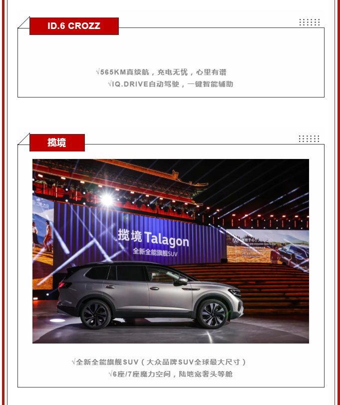 【12月11日】一汽-大众-商丘众捷4S店 双12嗨购盛宴！