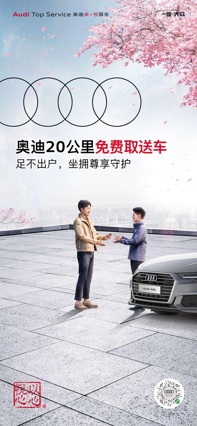 足不出户，坐拥尊享守护