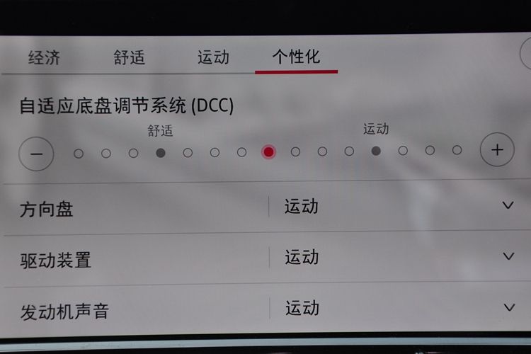 体验一汽-大众第八代高尔夫GTI