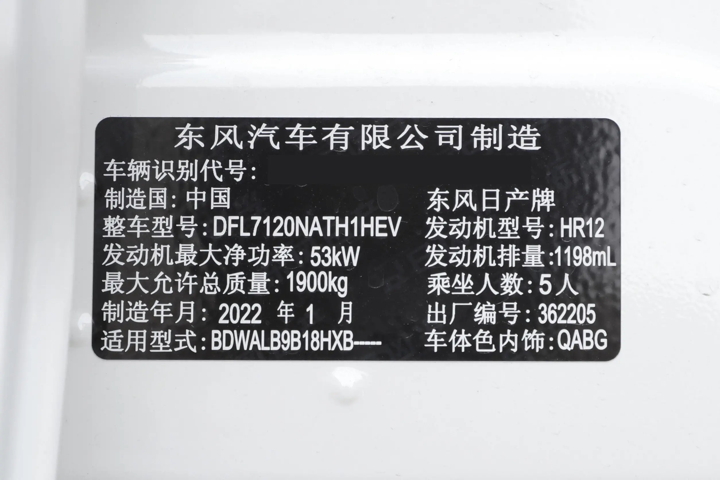 轩逸电驱版，定位4门5座三厢车，每年油费仅需5659元？