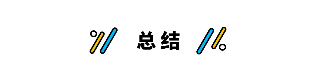 试驾欧拉好猫GT 质感不输奥迪 才13.5万元