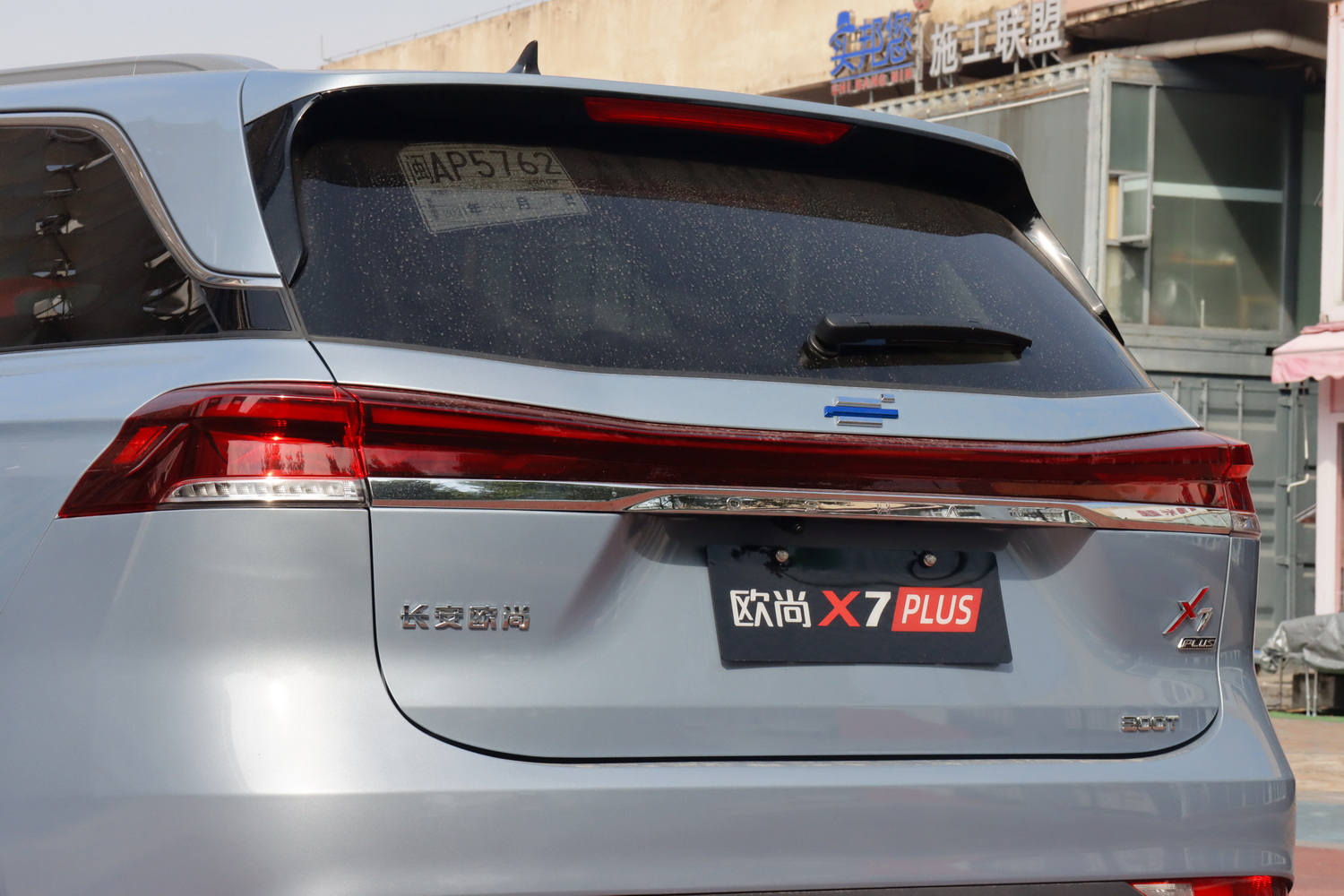 高智能大5座SUV 试驾长安欧尚X7 PLUS