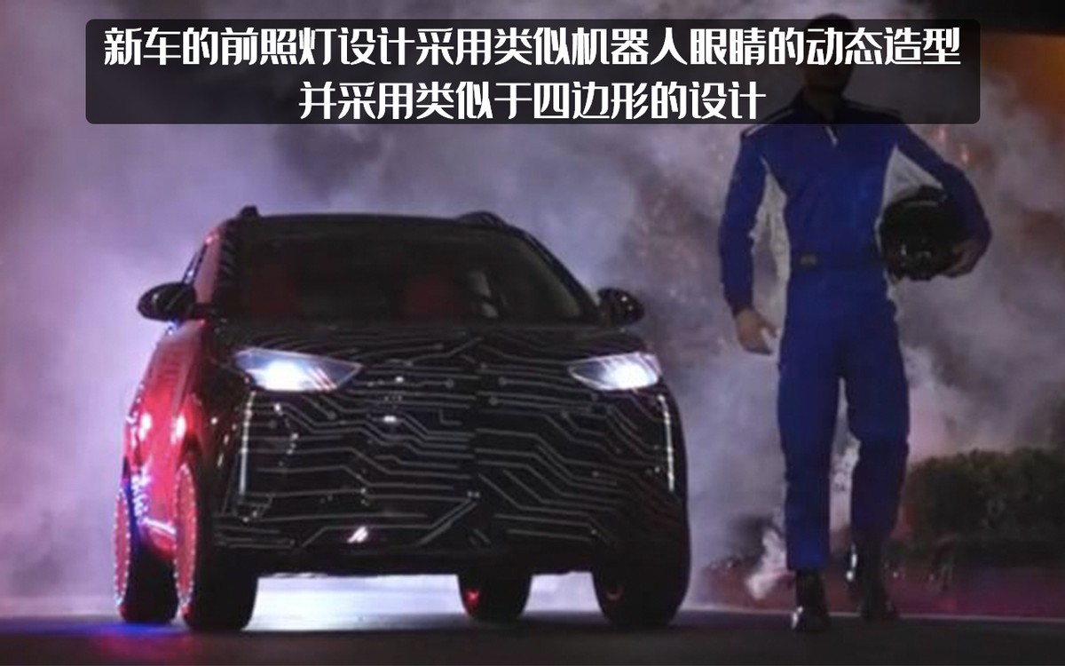 奇瑞iCar新车型预告图发布，采用双门设计，还是属于QQ系列？