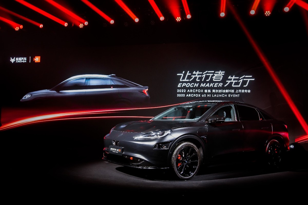 极狐阿尔法S全新HI版：生而智能，大道至简