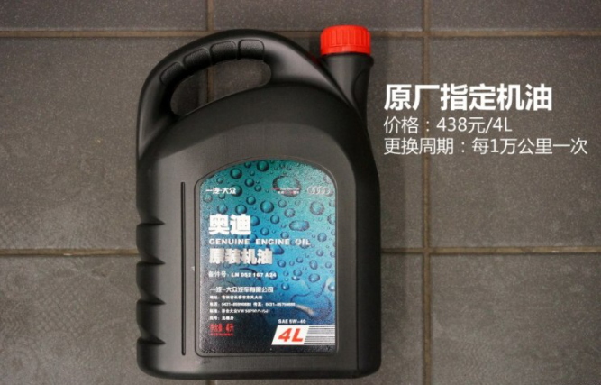 奥迪A4L保养周期及配件价格详解！买得起豪车却养不起？