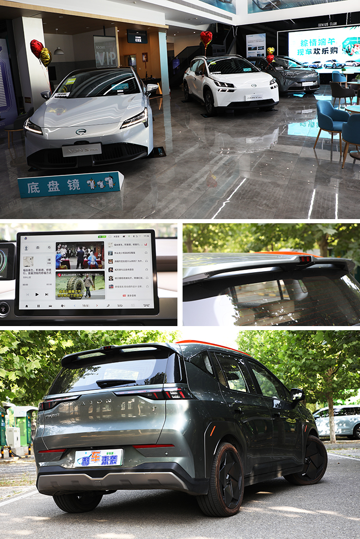 年轻人专属纯电动SUV，新车售价13.76万起，广汽埃安Y值得买么？