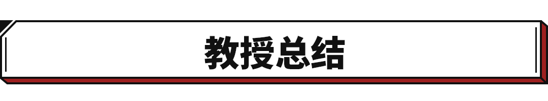 三菱全新阿图柯来了 机甲造型确实很酷 预估17万起步！