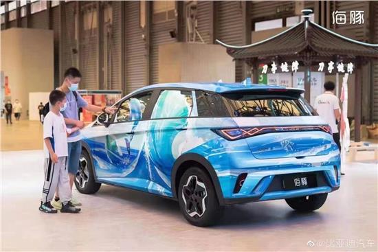 冬日来信比亚迪汽车
