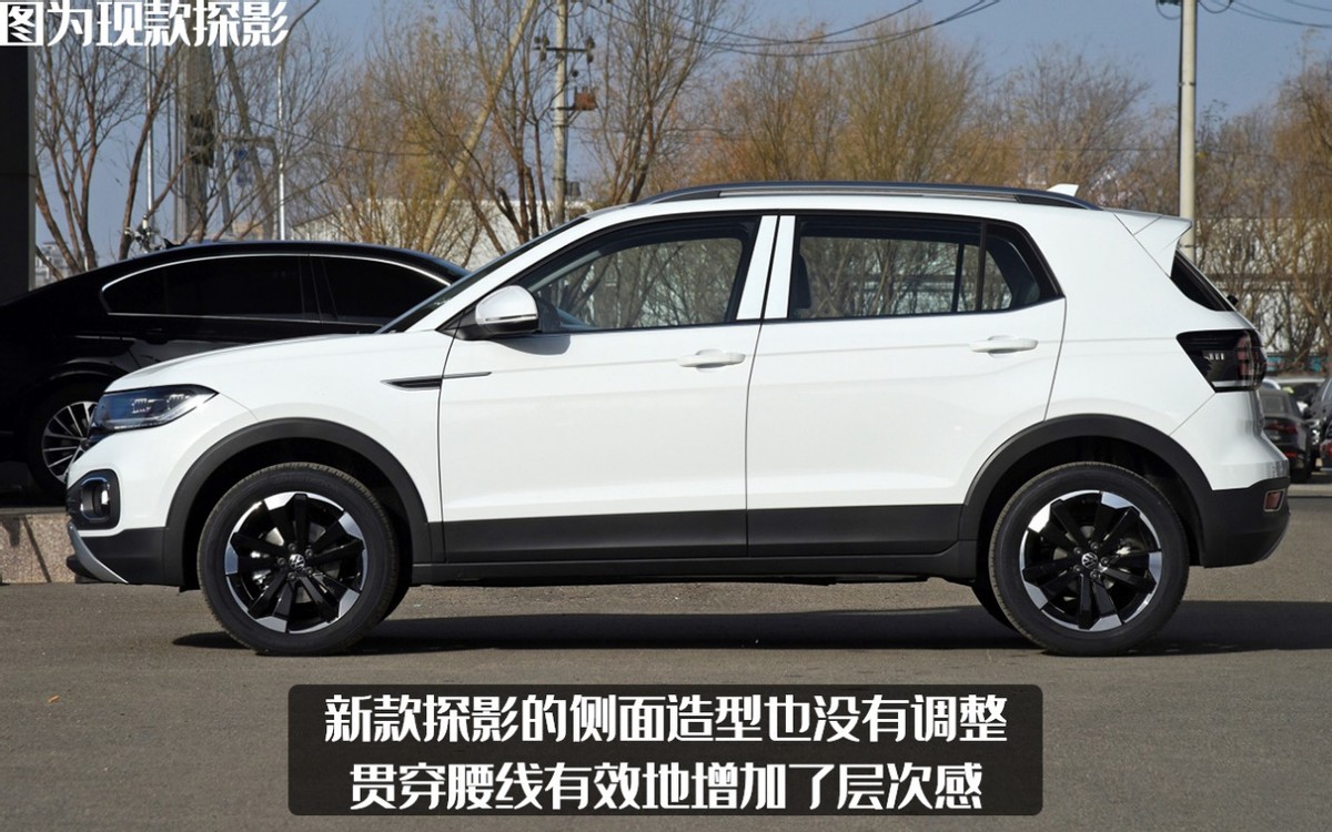 新款一汽大众探影申报信息曝光，颜值依旧耐打，1.2T还会保留吗？