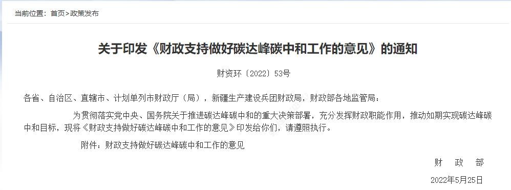 購置稅減半！“救市”大戰(zhàn)極速開啟，準(zhǔn)備買車的可以行動(dòng)了