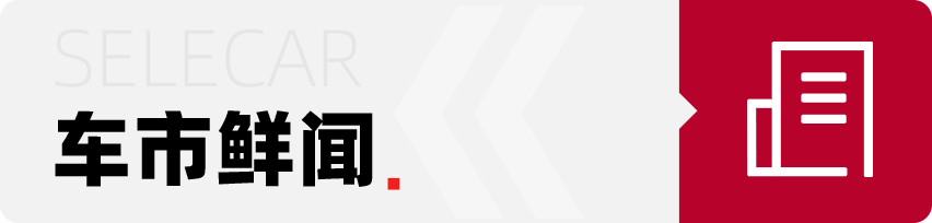 涨价2700元，增主驾驶座椅记忆功能，奔驰GLC入门车型改款上市