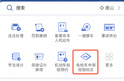 你的车该检了吗？6年免检你真弄明白没？刚做完6年检测的我有话说