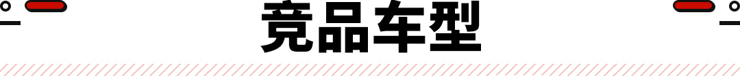 玛莎入门SUV用超跑引擎？性能豪华兼备！保时捷Macan：跟我斗？