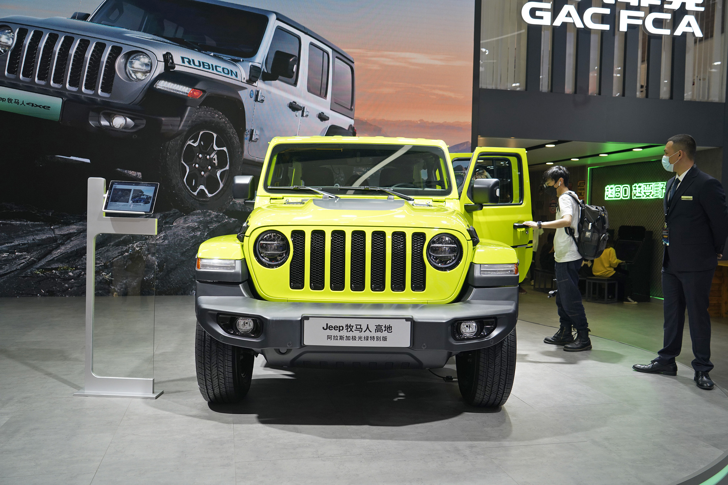 對話 | 廣汽菲克穆安澤：Jeep的核心價值是越野，2025全系推電氣化