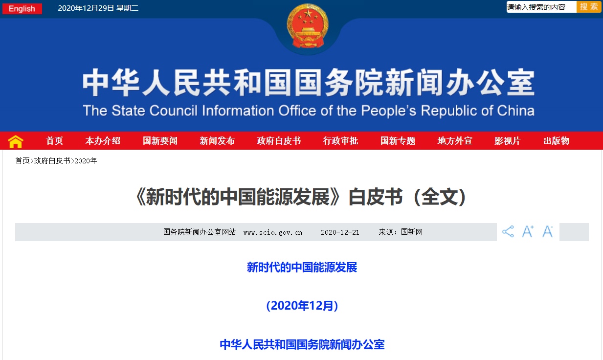 国家新能源政策再次推动 菱智M5EV绝对是创业者的最佳选择