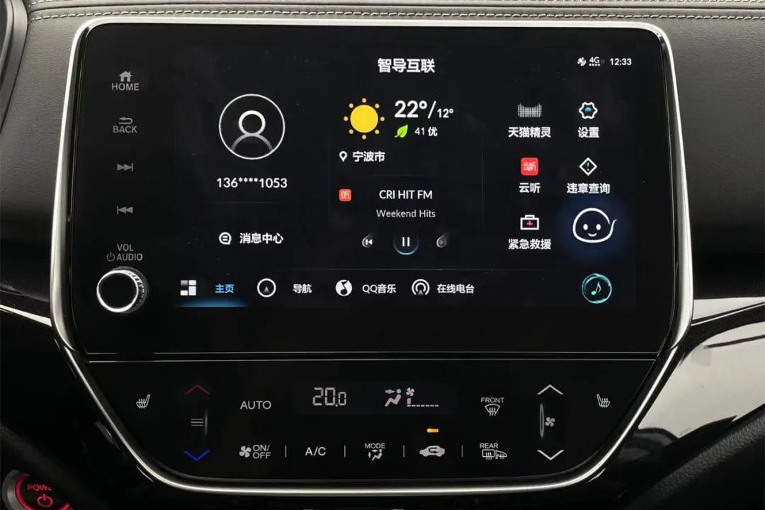 智能、舒适全面升级，动力、空间优势依旧丨试驾广汽本田新凌派