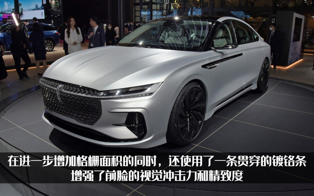 林肯首款国产轿车要来了，中控屏大得吓人，定价会不会也很高？