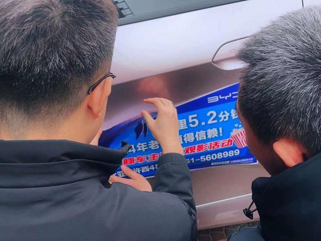 比亚迪许西4S店车友会，携手同行，畅享品质出行