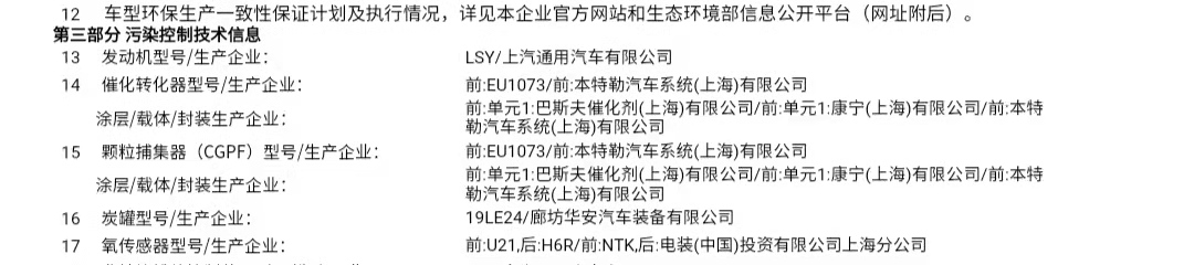 史上最全！2万6千字长文，讲清君越全部优缺点及超详细用车经验！