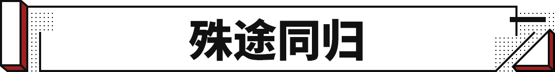 国产标杆级中大型SUV领克09！竟然要击败大众途昂？