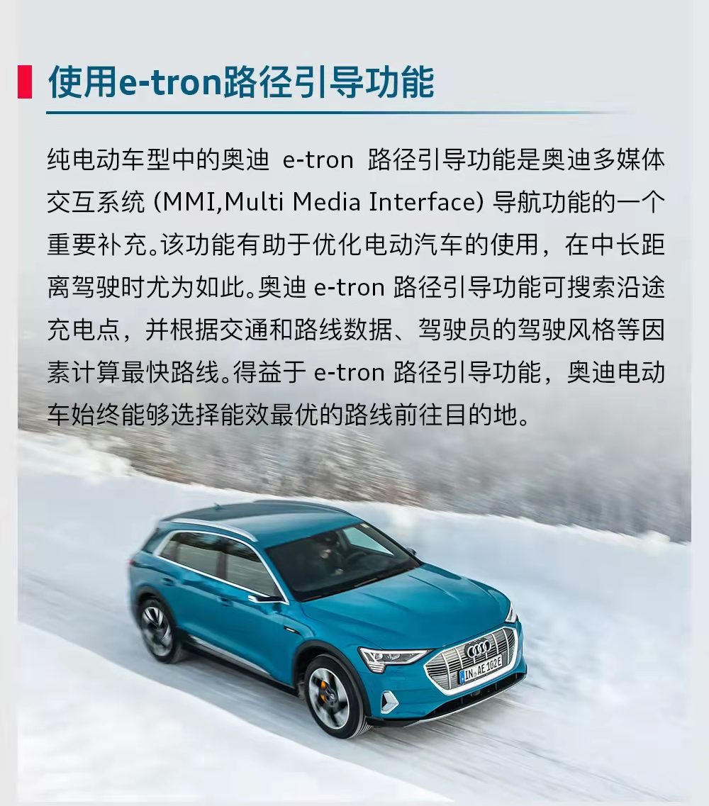 冬季电动出行焦虑 不存在的！